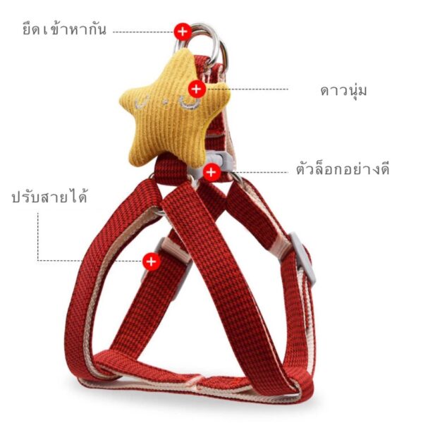 สายจูงเสื้อรัดอกสุนัข แมว - Image 2