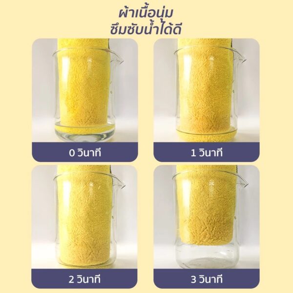 ผ้าเช็ดขนแมว สุนัข - Image 2