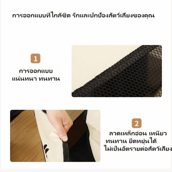 คอกแมวพับได้ - Image 2