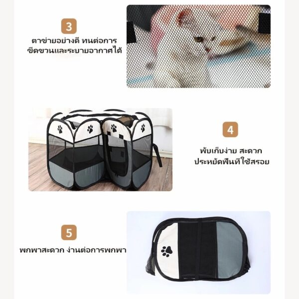 คอกแมวพับได้ - Image 3
