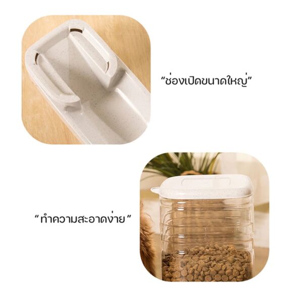 เครื่องให้อาหารแมวอัตโนมัติ - Image 3
