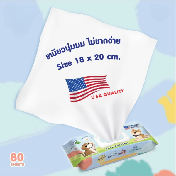 Kanimal Pet Wipes ทิชชู่เปียกทำความสะอาด สูตรคาโมมายล์ - Image 2