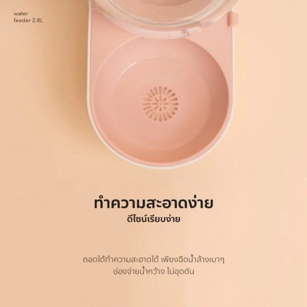 เครื่องให้น้ำแมวอัตโนมัติ - Image 3