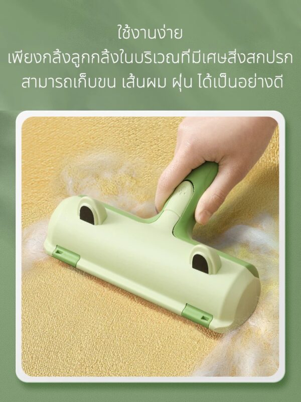 ที่รูดเก็บขนสัตว์เลี้ยง - Image 2