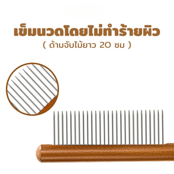 หวีสุนัข หมา แมว - Image 2