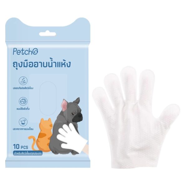 Petcho ถุงมืออาบน้ำสุนัข-แมว