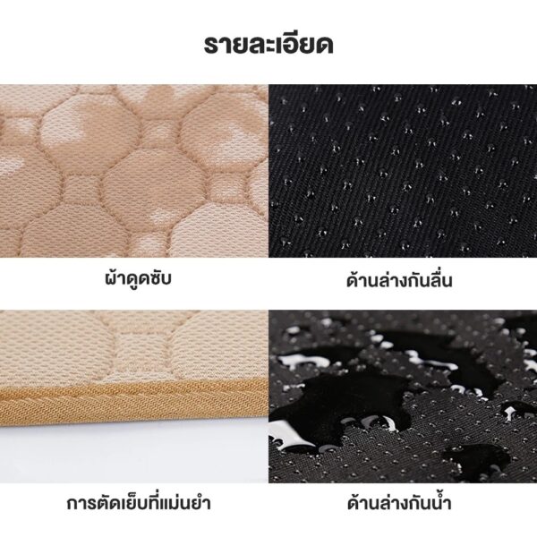 แผ่นรองฉี่สุนัข - Image 2