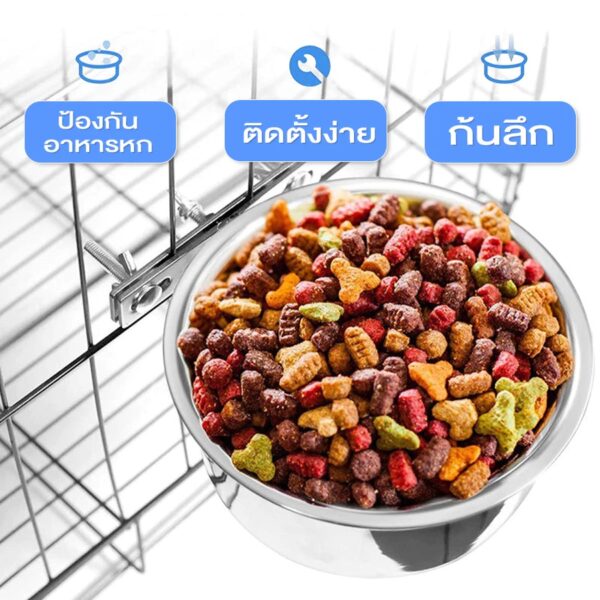 ชามสแตนเลสแบบแขวนกรง Steel Pet Basin - Image 3