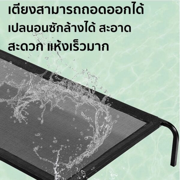 เตียงสัตว์เลี้ยงผ้าตาข่าย ระบายอากาศ - Image 2