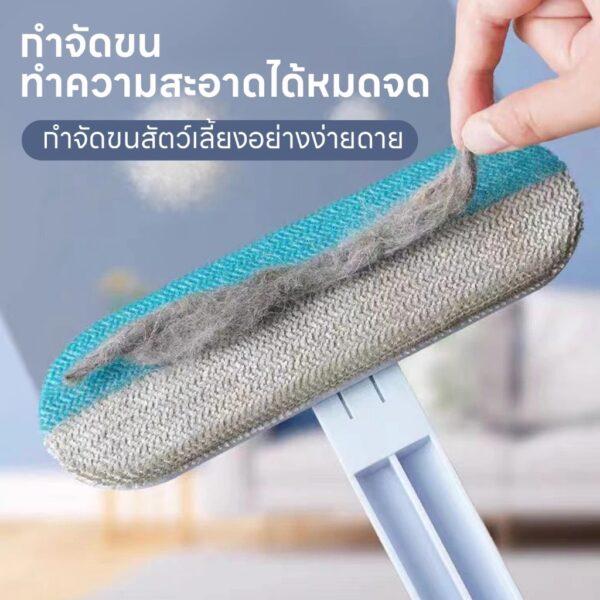แปรงเก็บขนสัตว์เลี้ยง - Image 2