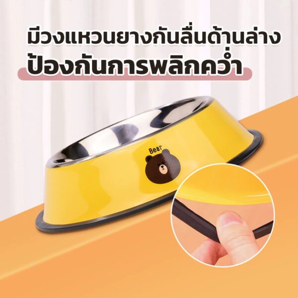 ชามสแตนเลสมีขอบยางกันลื่น Steel Pet Basin - Image 3