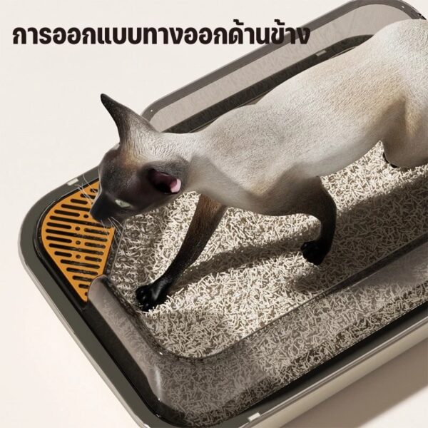 กระบะทรายแมว - Image 2