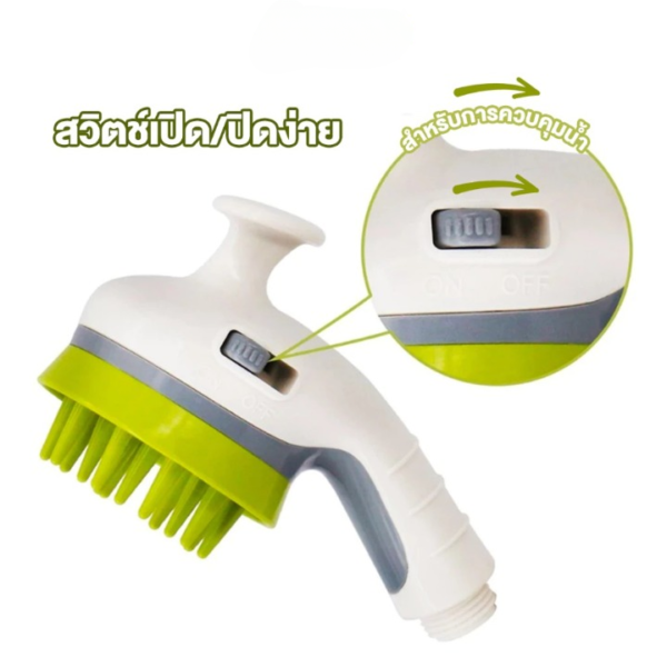 หัวฝักบัวสำหรับสัตว์เลี้ยง+แปรงนุ่ม