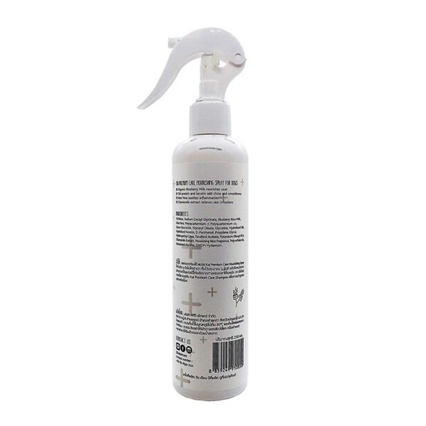 KAI PREMIUM CARE SPRAY - Image 2