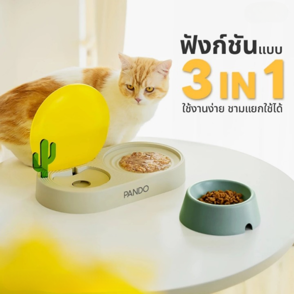 ชามให้อาหารและน้ำสำหรับสัตว์เลี้ยง รุ่น Moonlight - Image 2